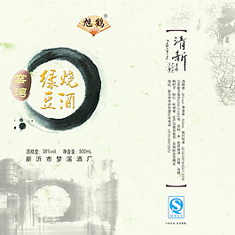 綠豆燒酒包裝