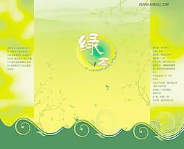 绿茶包装