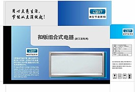 嵌入式燈具圖片