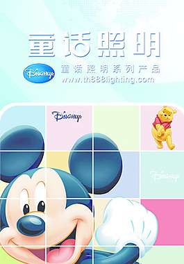 童話照明展架