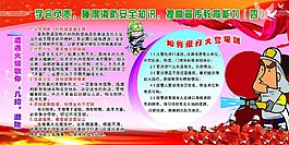 学会负责