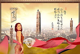 云山