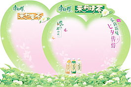 茉莉花茶廣告