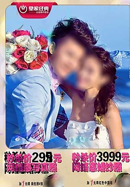 婚禮展架海報(bào)圖片