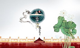 東方古韻
