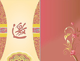 邀請(qǐng)函設(shè)計(jì)