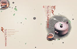 古典茶文化画册2