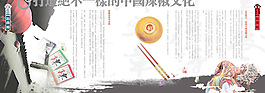 中國辣椒文化