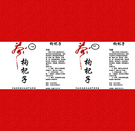 茶包裝