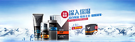 化妆品psd