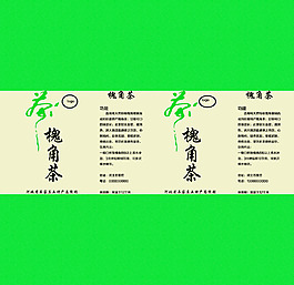 茶包裝