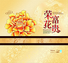 包裝
