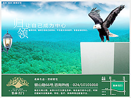 歸領