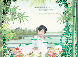 美女地產廣告