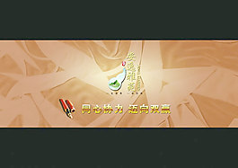 安逸雅苑地產