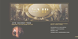 vip俱樂部畫冊2