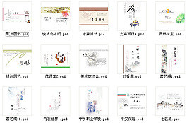 名片模板設(shè)計(jì)