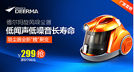 淘寶直通車