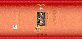 大紅袍包裝