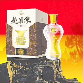 楚翁泉白酒海報