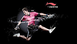 李寧廣告