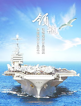 食品文化海报