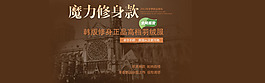 女裝大圖