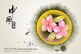 中國祥和地產