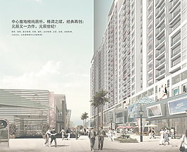 元辰世纪地产