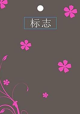 花紋卡圖片