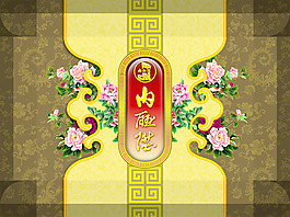 古典中國風(fēng)背景