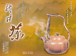 龍井茶包裝設計