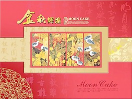 金秋輝煌