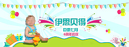 周年店慶