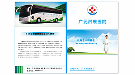 畫冊(cè)封面