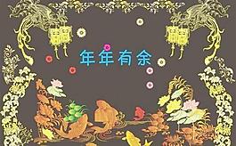 魚荷花花紋古典圖片
