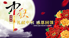 中秋節(jié)素材