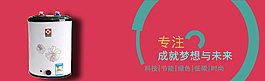 電器類簡單焦點圖內(nèi)含3圖