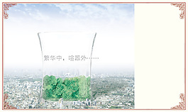 繁華中喧囂外