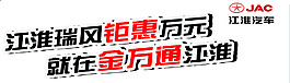 戶外車貼