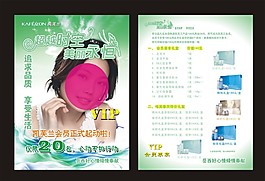 凱芙蘭