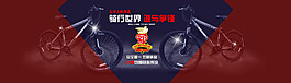 淘寶店鋪?zhàn)孕熊嚾梁?/>
                            </a>
                            <div   id=