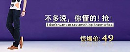 服裝特別促銷