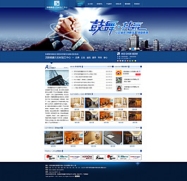 網(wǎng)頁(yè)設(shè)計(jì)
