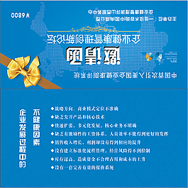 邀請(qǐng)函