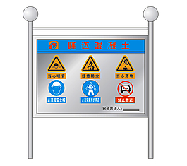 不銹鋼腐蝕牌