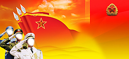 建軍節(jié)海報(bào)素材