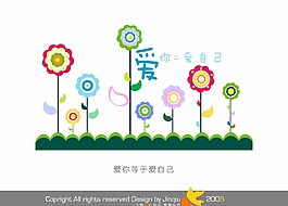 婚禮圖片