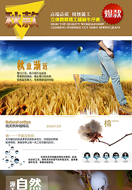 淘寶牛仔褲詳情