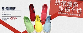 促銷海報
